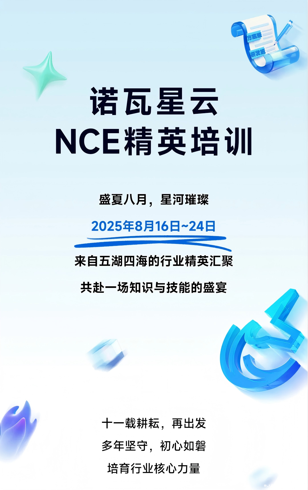 9657708d-3cfc-4f13-93fd-daa95eea893d